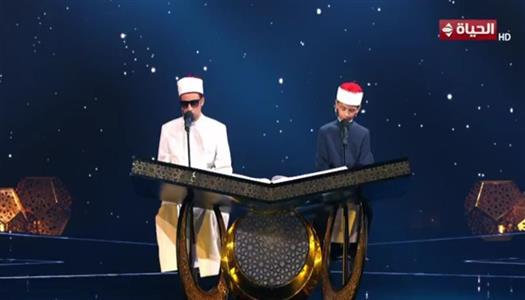 دولة التلاوة