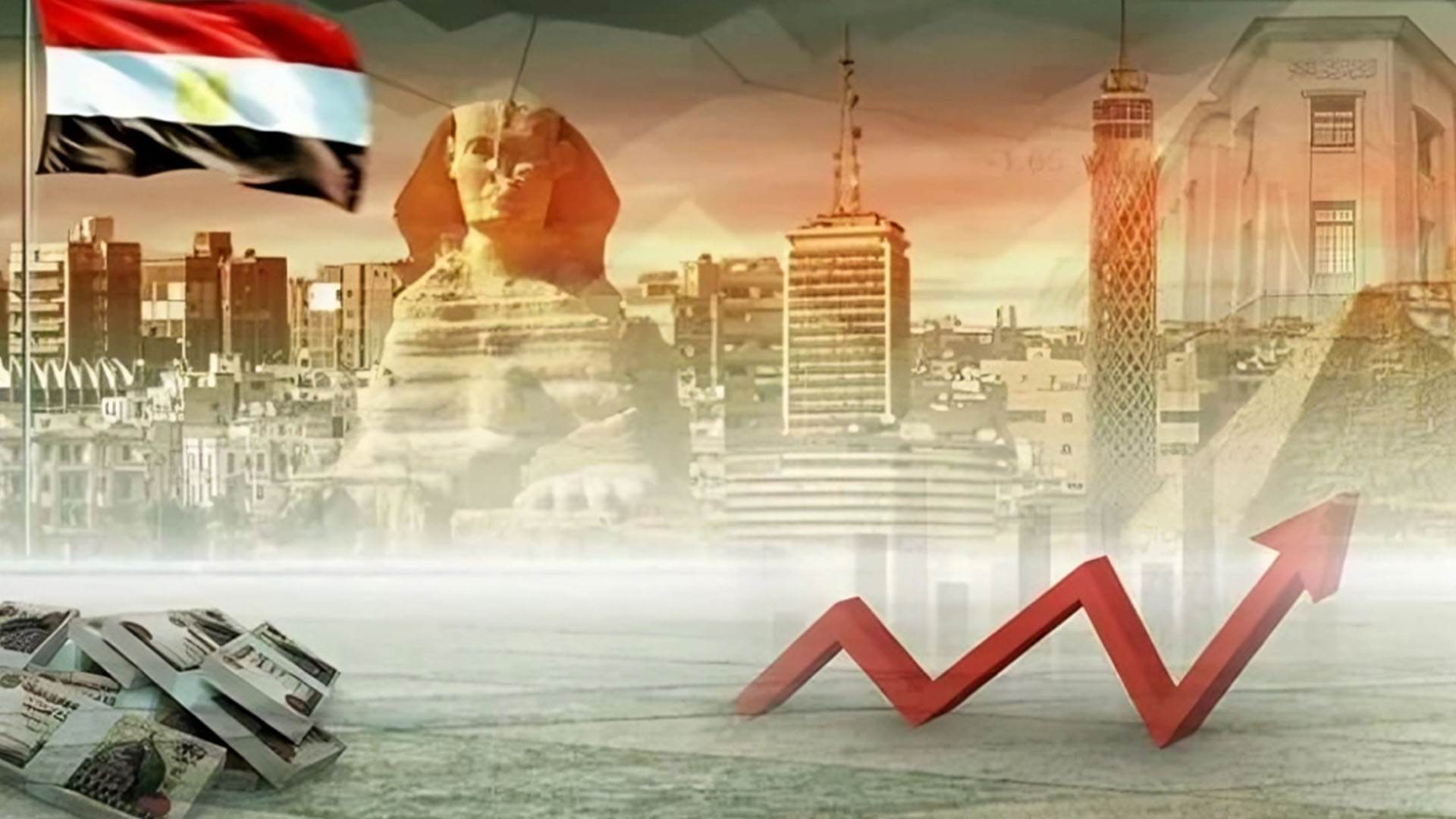 الإصلاح الاقتصادي