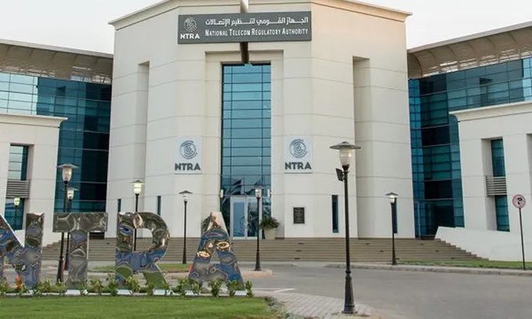الجهاز القومي لتنظيم الاتصالات