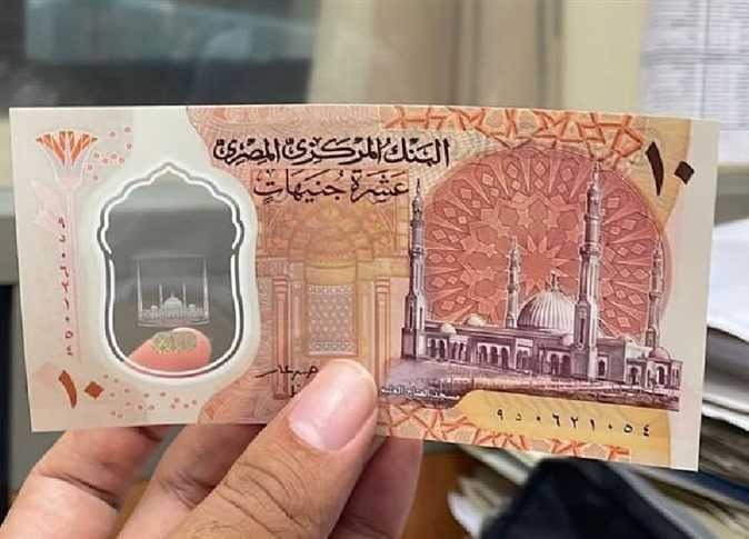 أماكن تغيير الفلوس الجديدة في عيد الفطر المبارك