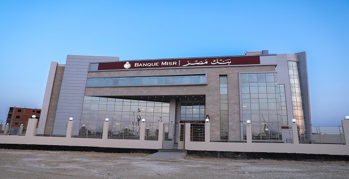 بنك مصر