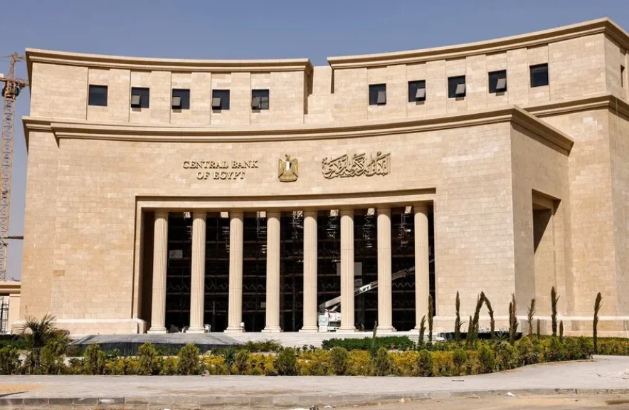 البنك المركزي