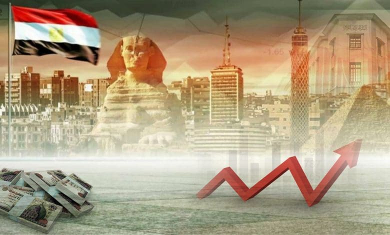  الاقتصاد المصري