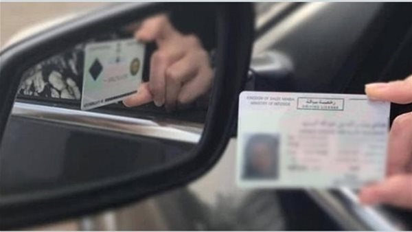  تجديد رخصة السيارة أون لاين مصر