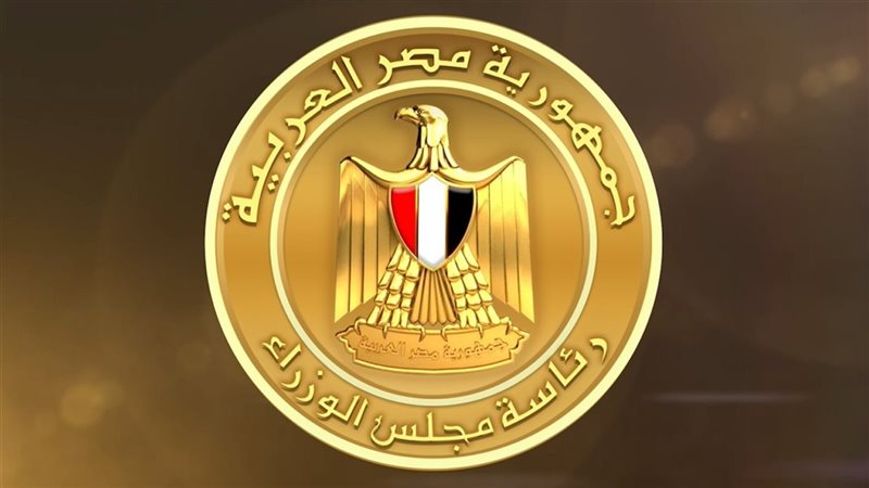 منظومة الشكاوى بمجلس الوزراء تستجيب لمجموعة من الشكاوى
