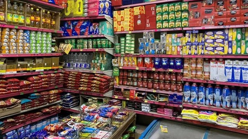 أسعار السلع الغذائية اليوم