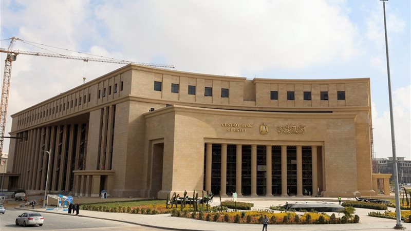 أوعية ادخارية في البنوك المصرية تعطي أعلى عائد في العالم 
