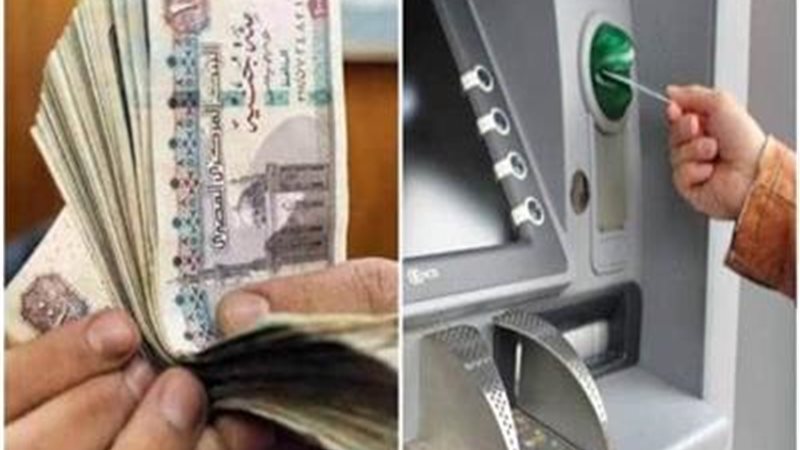 موعد صرف مرتبات شهر أكتوبر 2024