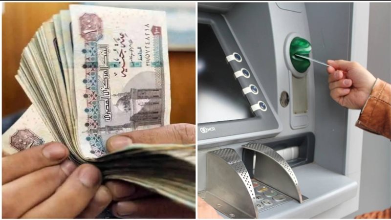 حزمة الحماية الاجتماعية