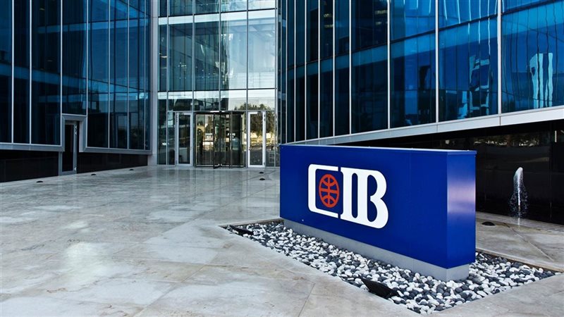 البنك التجاري الدولي يخفض سعر العائد على الشهادات الدولارية