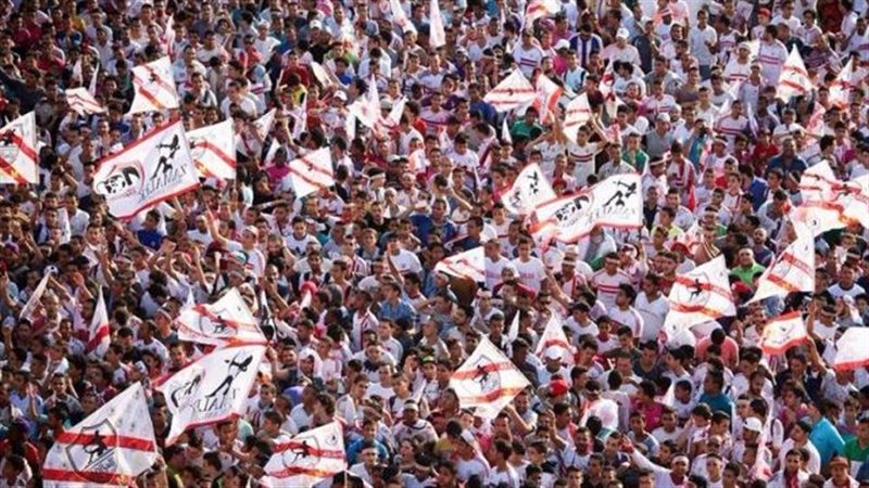 جماهير الزمالك