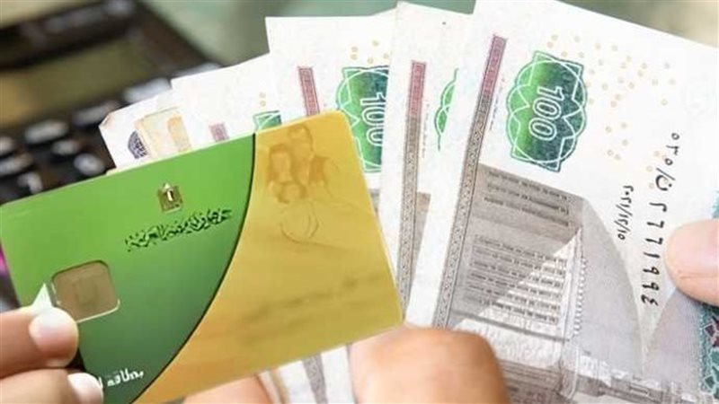 التحول من الدعم العيني إلى الدعم النقدي