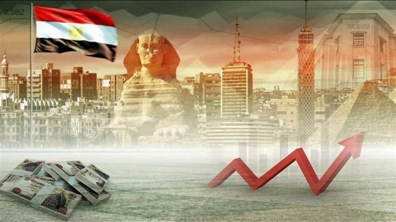 توقعات نمو الاقتصاد المصري 2025