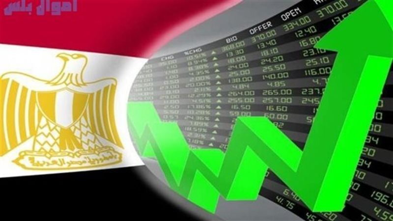 توقعات الاقتصاد المصري 2025
