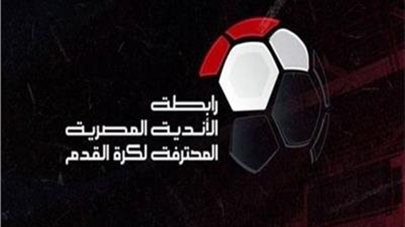 مواعيد مباريات بطولة كأس عاصمة مصر