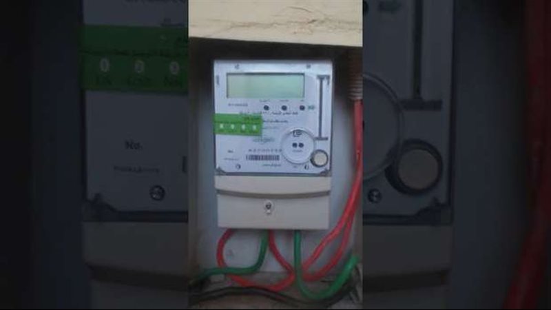 الفرق بين العداد الكودي والعداد مسبق الدفع