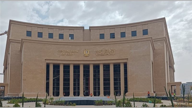 توقعات سعر الفائدة في اجتماع البنك المركزي القادم 2025
