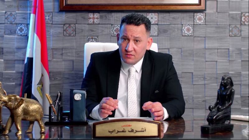 أشرف غراب، الخبير الاقتصادي