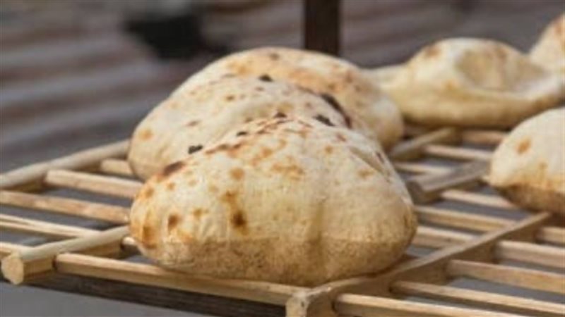 البرنامج الوطني لدعم رغيف الخبز البلدي المدعم