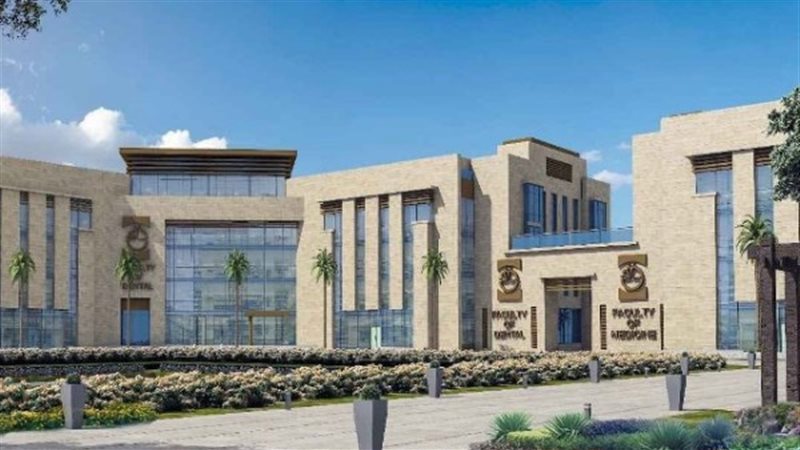 الجامعات الأهلية