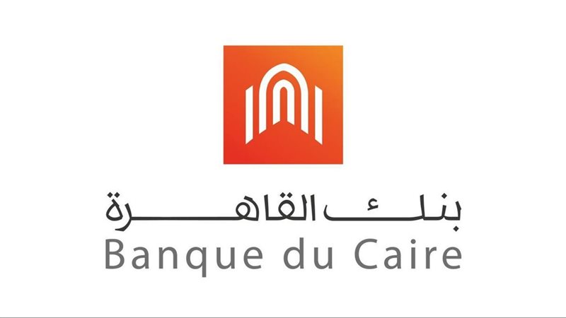 كيفية فتح حساب في بنك القاهرة أون لاين 2025، الشروط والخطوات