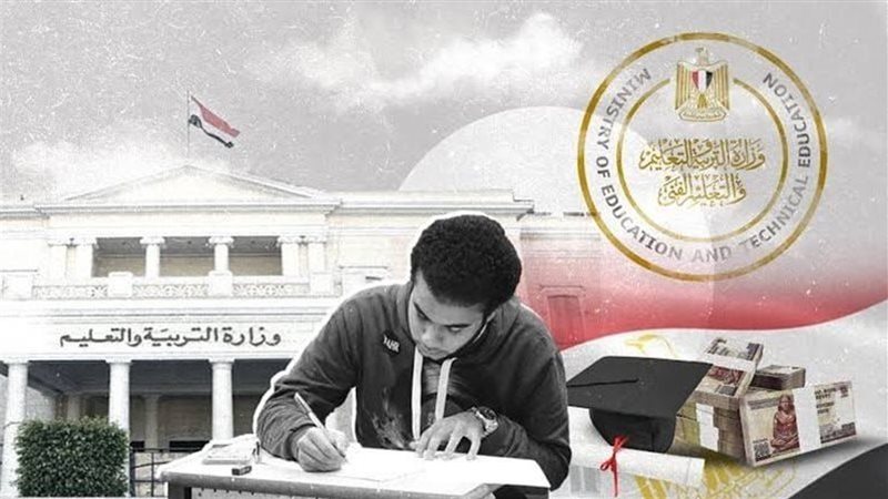 التعليم توضح نظام امتحان البكالوريا لطلاب الصف الأول الثانوي