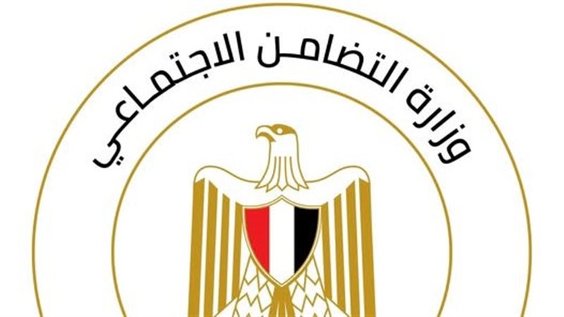 التضامن الاجتماعي 