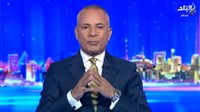 أحمد موسى: النيابة العامة فضحت منظومة السباحة في مصر  (فيديو)