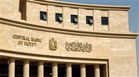 البنك المركزي يقرر تثبيت سعر الفائدة للمرة الثالثة خلال 2025