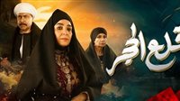 منى عبد الغني تكشف تفاصيل جديدة عن الجزء الثاني من مسلسل قلع الحجر
