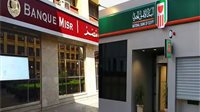 حسابات الورقة والقلم، هل يستحق فارق الـ1.25% كسر شهادات الادخار القديمة؟