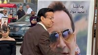حلمي عبدالباقي يدخل في نوبة بكاء أثناء عزاء المطرب محمد عواد |فيديو