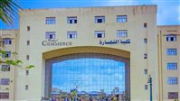تنسيق كلية التجارة في جامعة القاهرة المرحلة الثانية 2025
