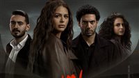 مسلسل ماتراه ليس كما يبدو، مواعيد عرض حكاية 
