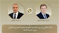 دكتور بدر عبد العاطي وزير الخارجية: إسرائيل الكبرى مجرد وهم