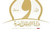 خطبة الجمعة القادمة صوت الدعاة خالد بدير، إن من الشجر شجرة لا يسقط ورقها