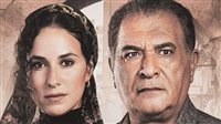مشاهدة وتحميل جميع حلقات مسلسل أيام الجزء الثالث الحلقة 21 الحادية والعشرون