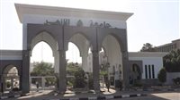 موعد صرف مكافأة الامتحانات في جامعة الأزهر