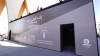 شاهد، قطار باب الحديد يصل مهرجان الجونة برحلة في عوالم يوسف شاهين