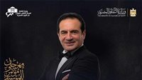 مهرجان الموسيقى العربية، محمد ثروت يلتقي بجمهوره اليوم
