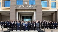 اختتام الدورة التأسيسية لمعاوني النيابة الإدارية الجدد بمركز التدريب القضائي
