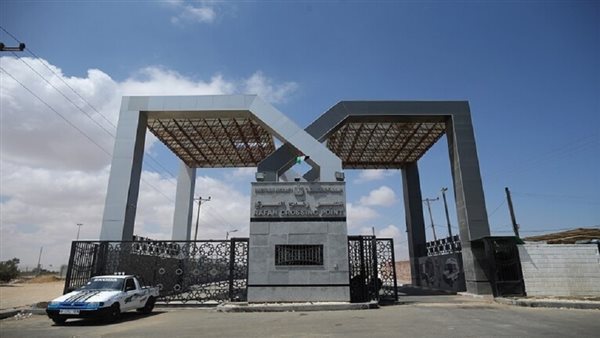 معبر رفح