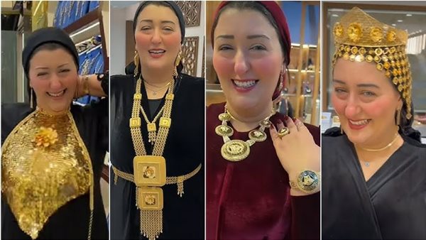 أميرة الدهب - أرشيفية 