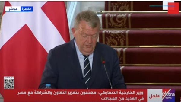 وزير خارجية الدنمارك 