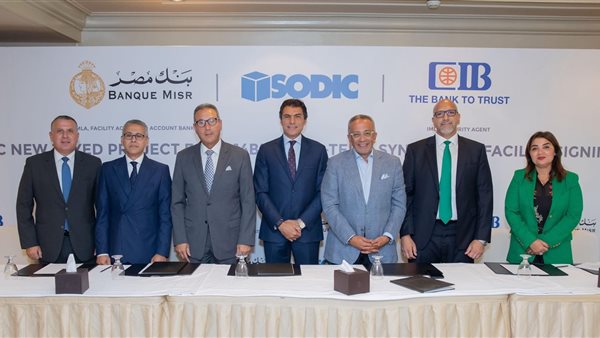 مراسم التوقيع الاتفاق 