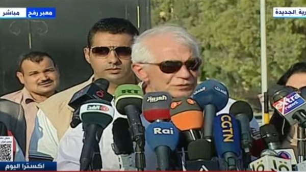 جوزيب بوريل أمام معبر رفح