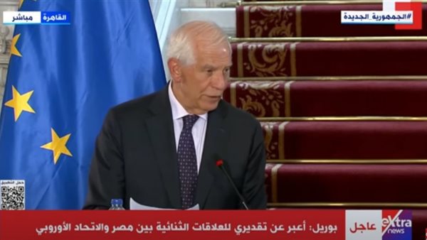 الممثل الأعلى للشئون الخارجية بالاتحاد الأوروبي