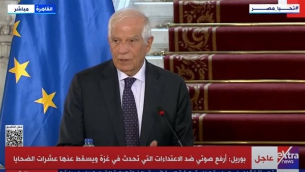 جوزيف بوريل