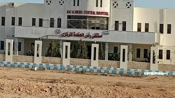 مستشفى رأس الحكمة