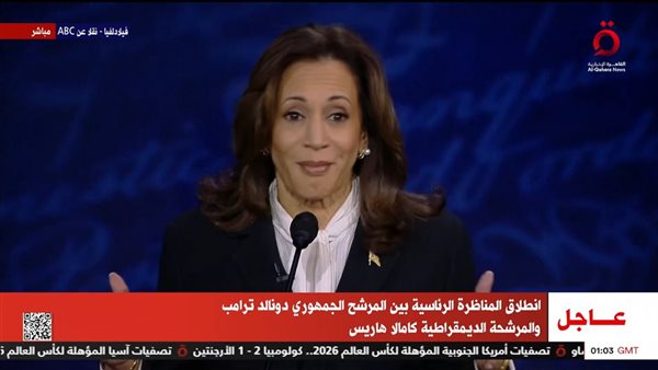 كامالا هاريس